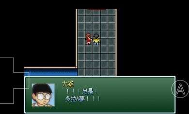 野比大雄的生化危机second图1