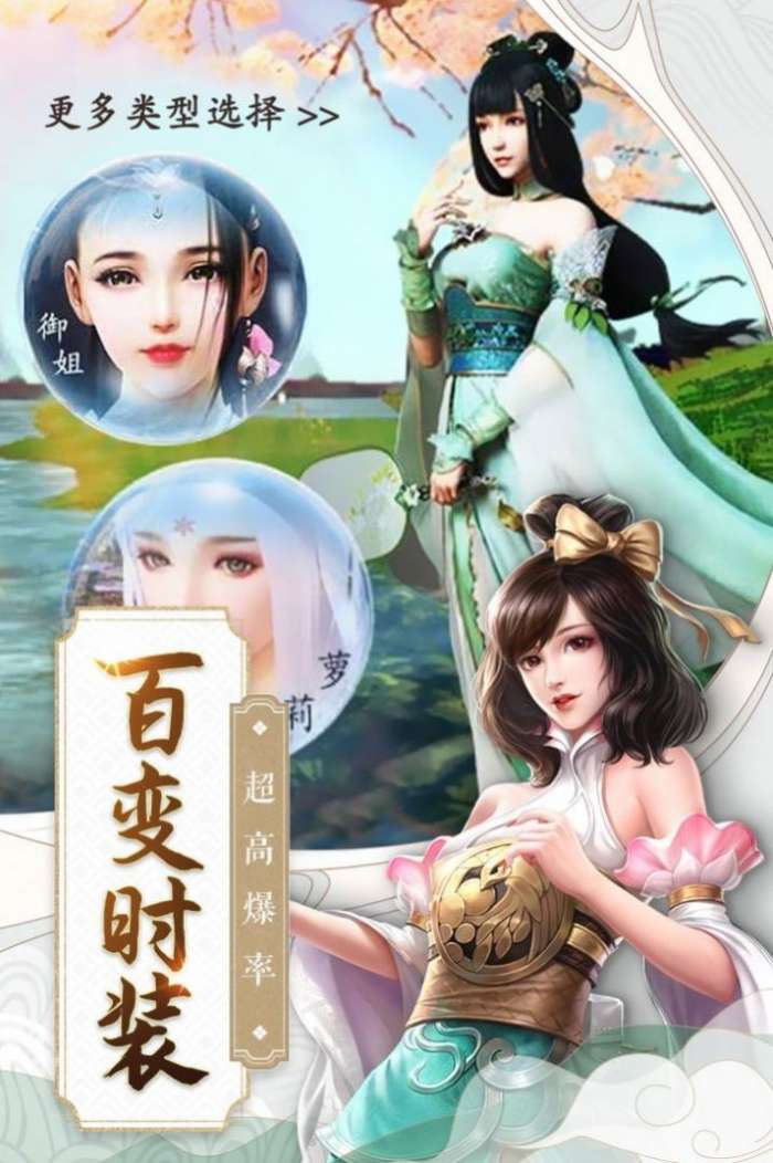 青云练气士图2