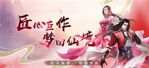 龙玄洪荒图2