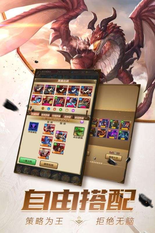 异度之门图2
