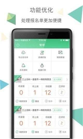 青团社招聘图2