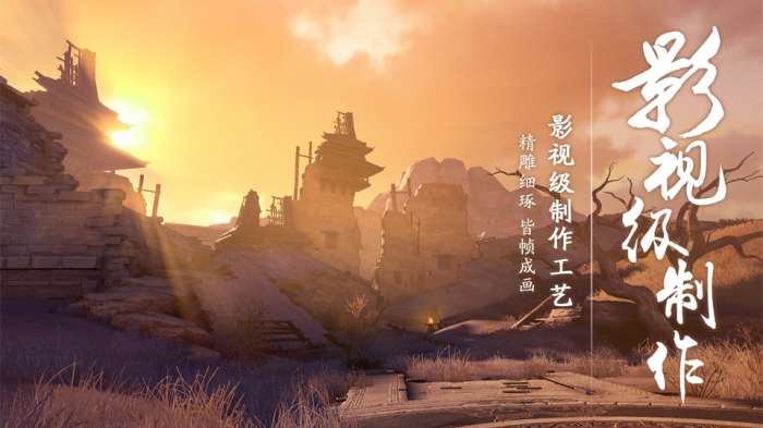 秦时明月世界手机版图4