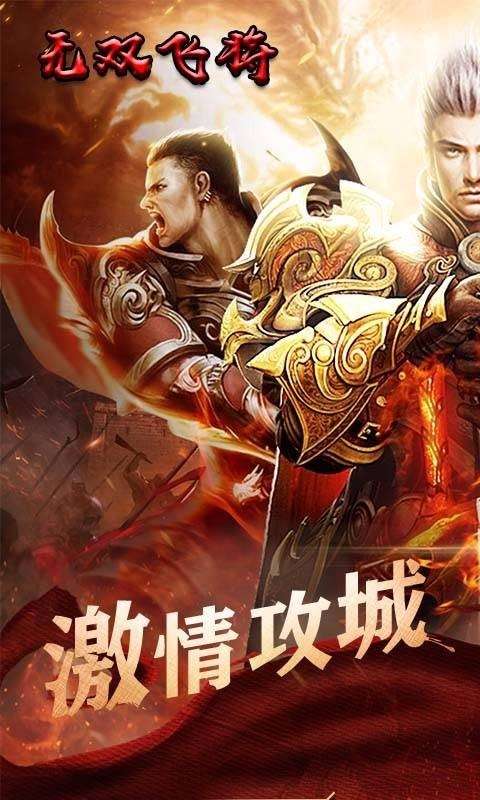 吸血传奇风流霸业图1