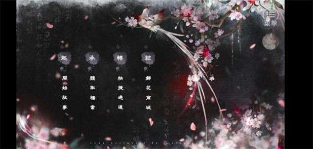 恶魔少爷在身边图1