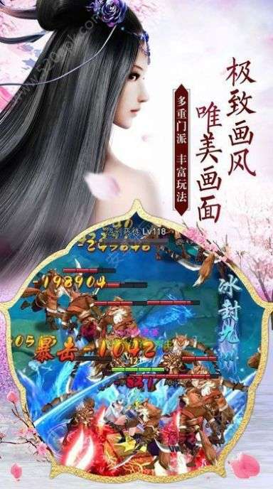 天骄无双之剑狱星辰图1