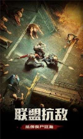 明日地平线之黎明之战图2