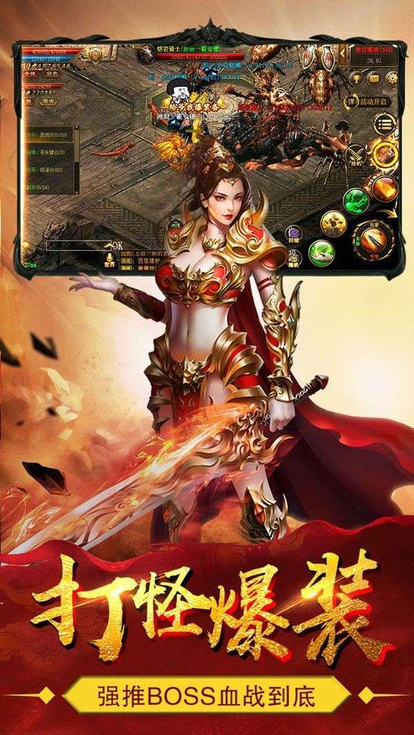 战巫传奇图4