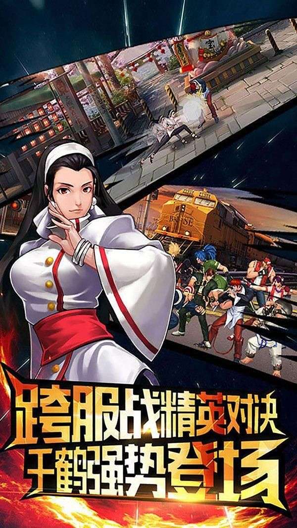 街机拳皇2019图2