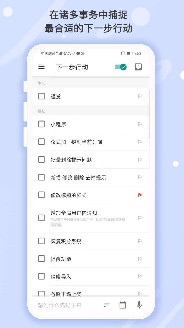 耕耘图2