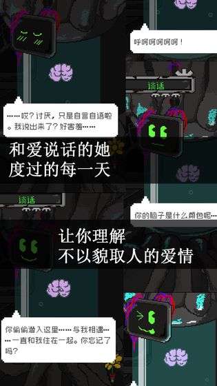 挚爱图4
