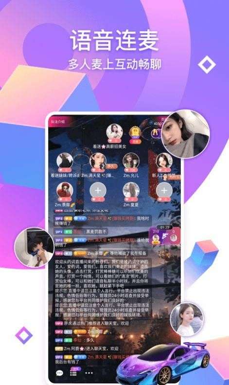 CC语音图3