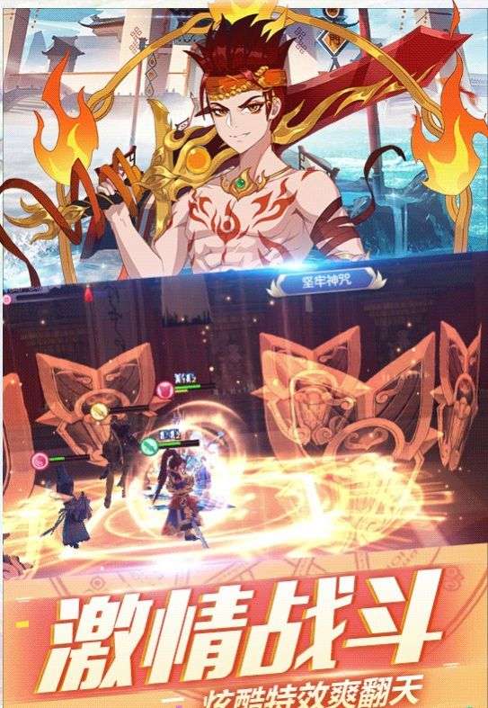 第五方舟图2