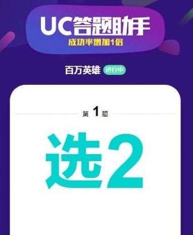 uc浏览器鸿蒙版图1