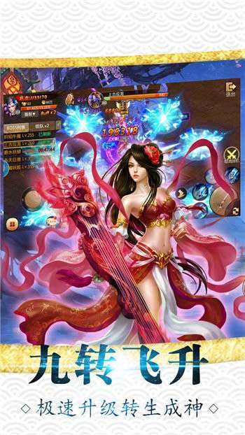 青云剑仙红包版图3