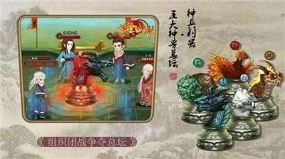 穿越武林图2