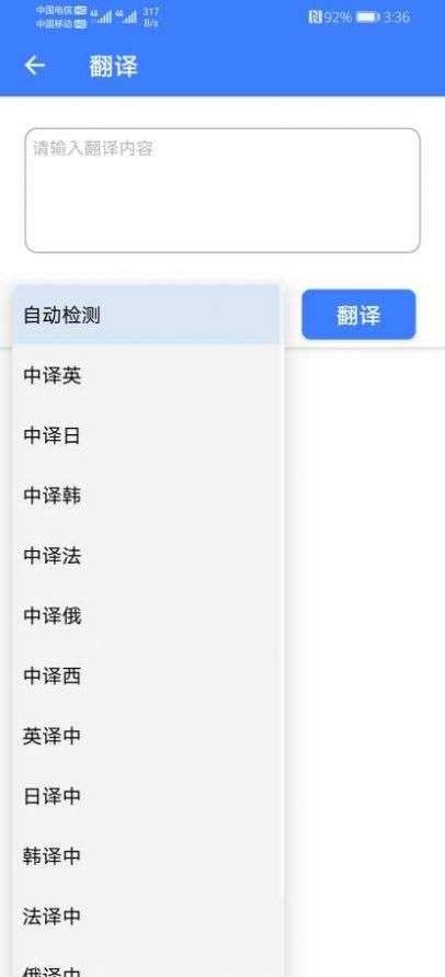 由我工具箱图1