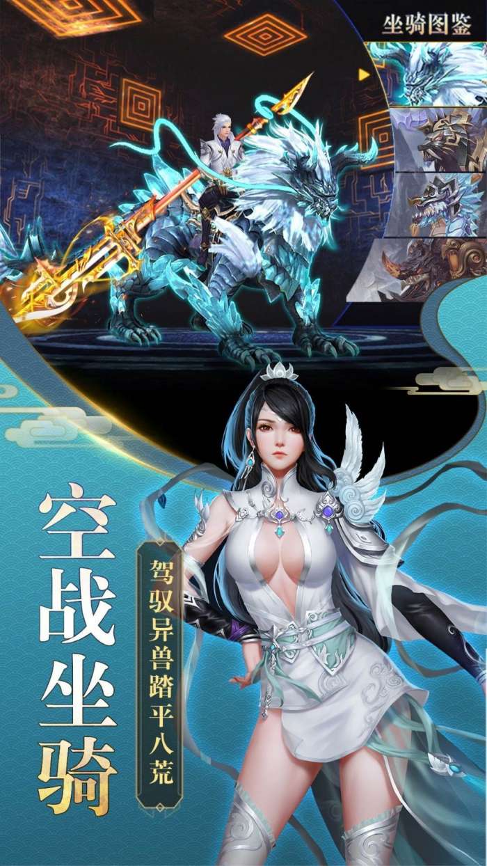 傲世笑逍遥图2