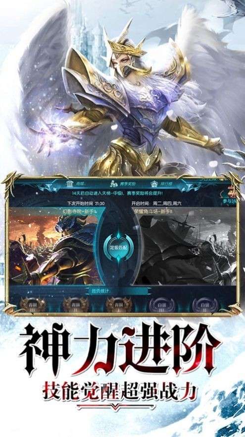 至尊游龙之卓越之光图1
