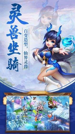 太古妖域图2