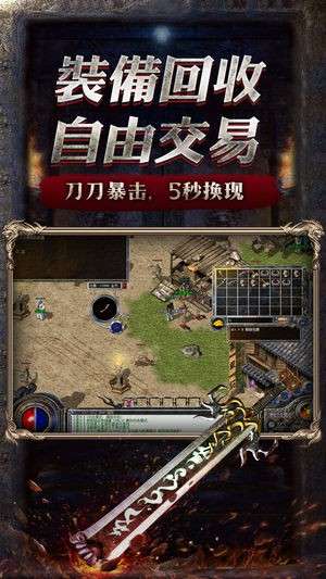 王城霸业图1