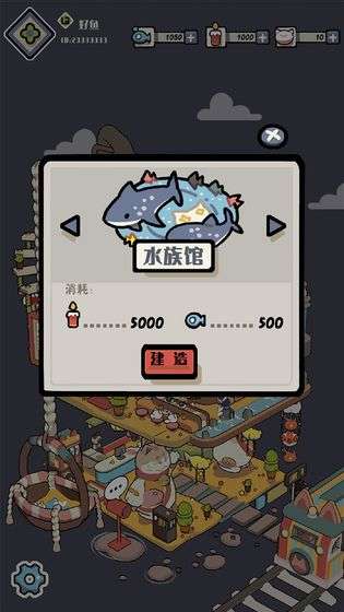 猫咪天堂图4