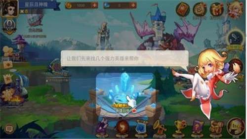 怪物学院3游戏图3