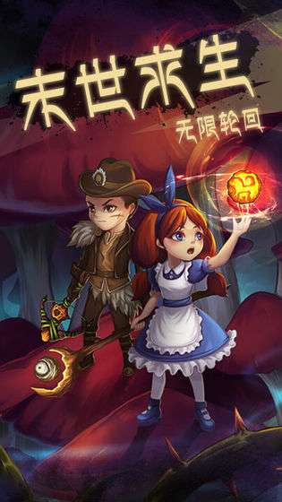 灵魂岛无限公测版图2