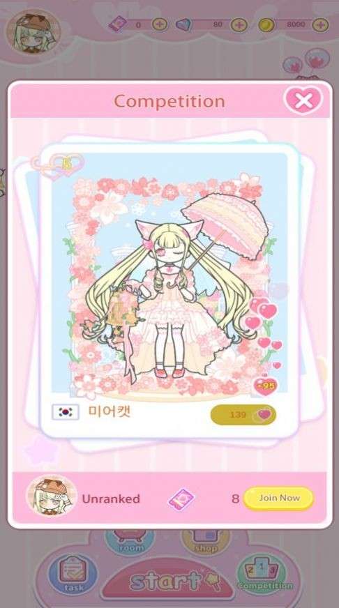 换装少女穿搭日记图2