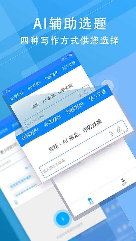 弈写图1