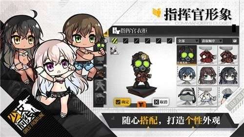 少女前线新版图4