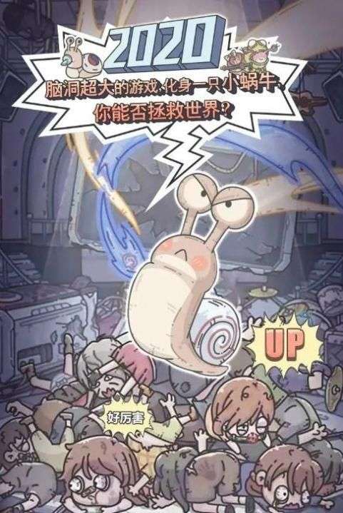 全民小游戏图1