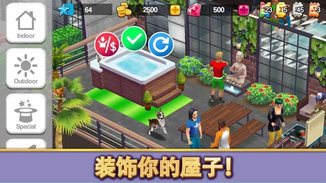 人生大街 (Home Street)图2
