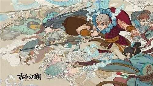 古今江湖新版图4