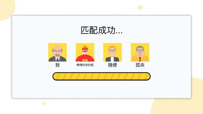一起找厕所图3