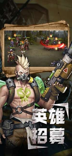 丧尸狂潮空城突袭图1