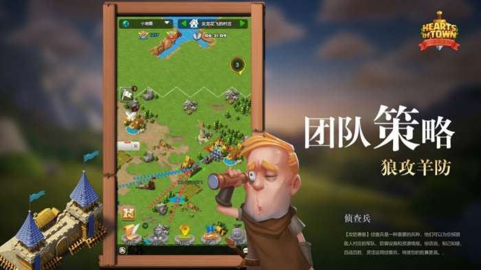 快来当领主图3