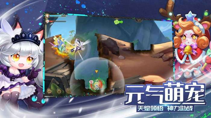 弹弹岛2英雄互娱版图1