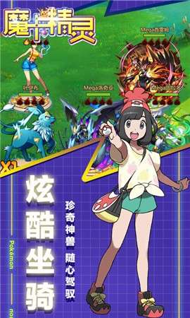 魔卡精灵超V版图3