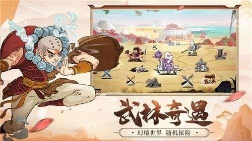 古今江湖新版图1