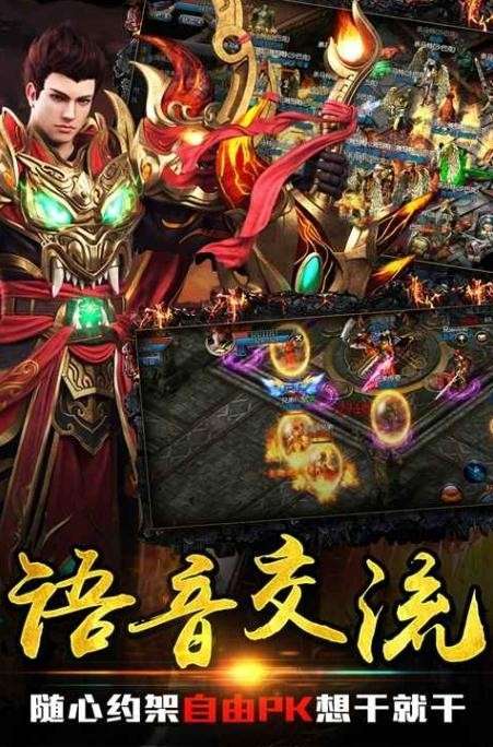 荒古裁决传图1