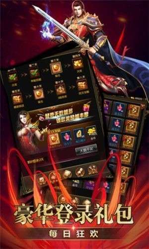 玛法连击腾讯版图1