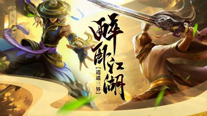 剑与天下之剑来地藏手游图3