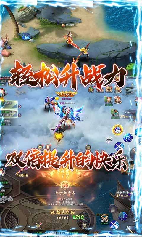 混元劫bt版图5