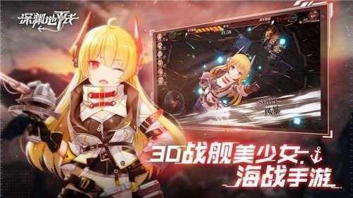 深渊地平线新版图1