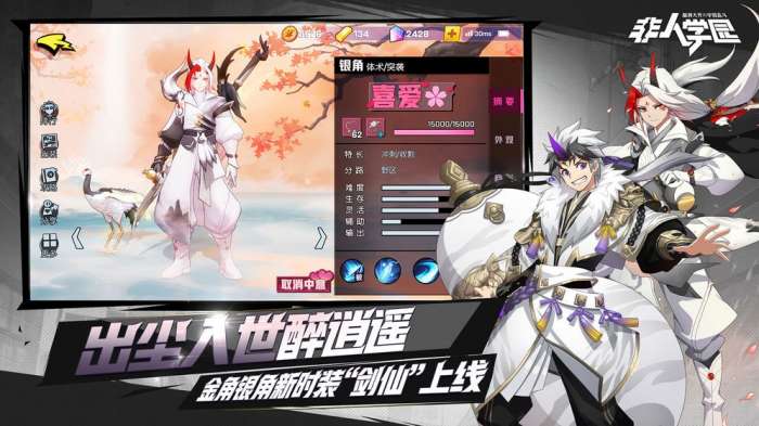 非人学园DJAlpaca图4