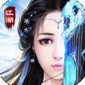 三生情缘劫红包版
