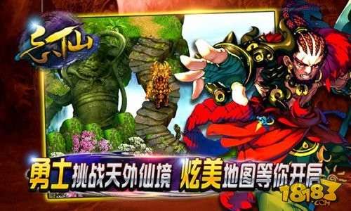 忘仙图2