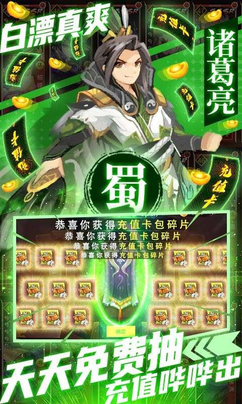 拳无双BT版图1