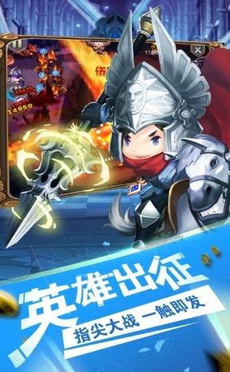 塔防召唤师游戏图1