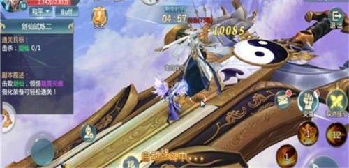九州寻仙传图2